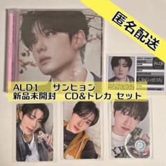 ☆新品未開封☆ ALD1 サンヒョン EUPHORIA トレカ セット - メルカリ