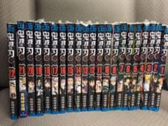 新品未開封鬼滅の刃 漫画 8巻のみ無しのサムネイル