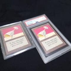 マジック：ザ・ギャザリング 鑑定品 a b PSA9 マジック：ザ・ギャザリング 鑑定品 a b PSA9 - メルカリ