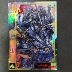 m30458021371_1.jpg?1624426961