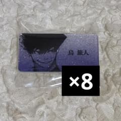 ブルーロック　烏旅人　原画展　ネームバッジ