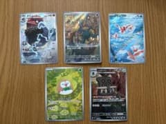 ポケモンカード AR 5枚セット まとめ売り - メルカリ