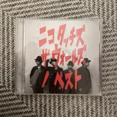 ニコ タッチズ ザ ウォールズ ノ ベストのサムネイル