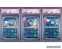 【PSA10 3連番】151ニョロモ・ニョロゾ・ニョロボン　マスターボールミラー PSA10 3連番】151ニョロモ・ニョロゾ・ニョロボン マスターボール