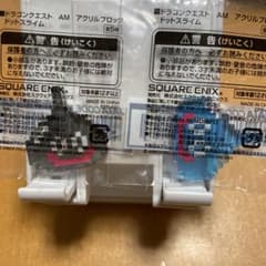 ドラゴンクエストAM アクリルブロック ドットスライム