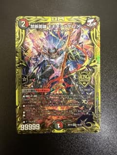 デュエルマスターズ 禁断英雄 モモキングダムX 20thBレア 1B/20 - メルカリ