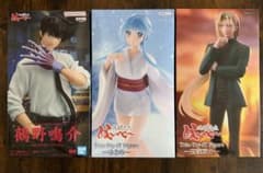 地獄先生ぬ〜べ〜 フィギュア 3体セット ぬ〜べ〜 ゆきめ 玉藻　【新品未開封】