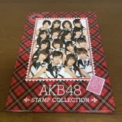 AKB 48   STAMP COLLECTIONのサムネイル