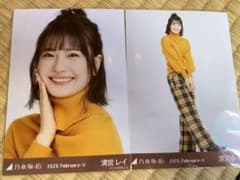 清宮レイ タートルネック セミコンのサムネイル