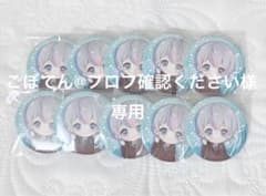 ごぼてん@プロフ確認ください様専用ページのサムネイル