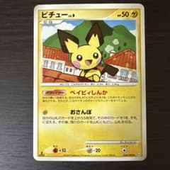 ポケモンカード ピチューLV.9 030/090☆ アルセウス降臨 ① - メルカリ