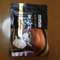 黒酢にんにくお試しのサムネイル