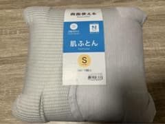 ニトリ　Nクール 肌布団のサムネイル