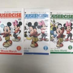 ディズニー マウササイズのサムネイル