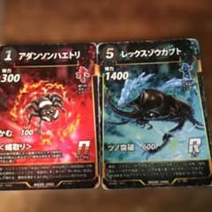 アダンソンハエトリとレックスゾウカブトのカードのサムネイル