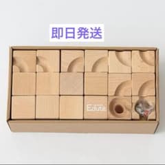 美品✨edute 新商品 希少価値 キュービット 木製 積み木 3歳 ビー玉