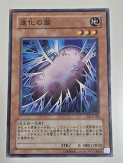 遊戯王 魔法カード65枚バラ売り可【149】 | Buyee, 온라인 대리 쇼핑