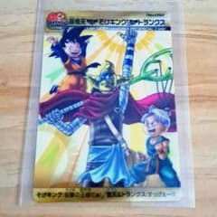 40th Anniversary Collaboration Card: Dragon Ball Z x One Piece Goten Trunks Usopp