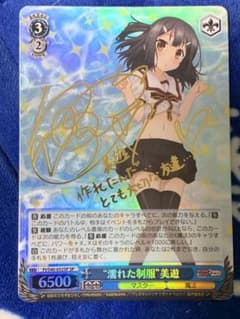 葉哉多 さん 専用のサムネイル