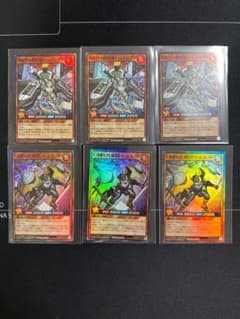 遊戯王ラッシュデュエル 球児皇龍ホームグランドラ 球児皇ホームプレートのサムネイル
