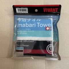 【新品未開封】VIVANT ファミマ　今治タオル　砂漠と青空のサムネイル