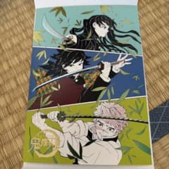 鬼滅の刃 時透無一郎 冨岡義勇 不死川実弥 原画展 箔押しイラスト