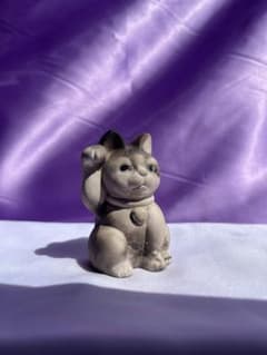 特級呪物　貧運祓いの招き猫　長くまとわりついた貧運を祓い福と財を招く 開運のサムネイル