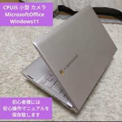 千39 小型CPUi5 Office Windows11 ゴールドパソコン 千39 小型CPUi5 Office Windows11 ゴールドパソコン - メルカリ