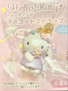 ハローキティ ファンタジーコレクション マスコットストラップのサムネイル