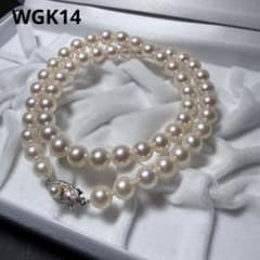 WGK14✨ テリ最強 あこや真珠 7-7.5mm ネックレス パール 本真珠 