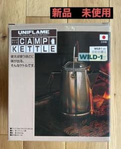 バーベキュー・調理用品 UNIFLAME CAMP KETTLE ユニフレーム キャンプケトル UNIFLAME CAMP KETTLE - メルカリ