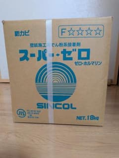 スーパーゼロ 壁紙施工用でん粉系接着剤 18kg　　　　　【即日発送】のサムネイル