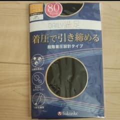 fukuske DAILY満足 80デニール 着圧タイツ L-LL ブラックのサムネイル
