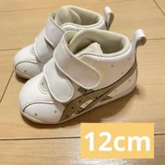 アシックス スクスク ベビーシューズ 12cmのサムネイル