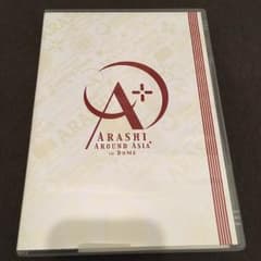 【りおん様専用】嵐 ARASHI AROUND ASIA in DOME DVDのサムネイル