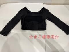 ☆まこ様専用☆のサムネイル