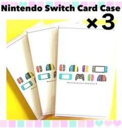 Nintendo Switch カードケース(８枚収納)３個セットのサムネイル