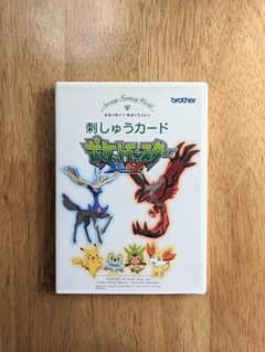 brother 刺繍カード ポケモン ポケットモンスター エックスワイ brother - ブラザー刺繍カード ポケモンの通販 by neoneo｜ブラザー その他