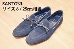 【新品】サントーニ Santoni ネイビースエード ローファー サイズ6 サントーニ ローファー ネイビー サイズ:6(25cm相当) - メルカリ