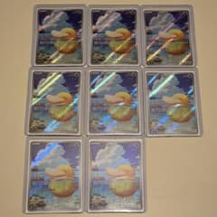 コダック 199/193 AR メガドリーム 8枚 Psyduck 2025 Near Mint Pokemon Psyduck 199/193 AR MEGA Dream ex Japanese
