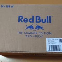 レッドブル　サマーエディションのサムネイル