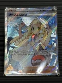 リーリエの決心 SR MEGA 拡張パック メガブレイブ キラ 086/063 - メルカリ