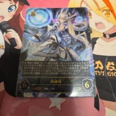 シャドウバースエボルヴ 機械神 UR - メルカリ
