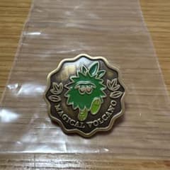 マジカルボルケーノ　ひらかたパークの記念バッチ