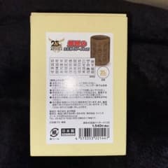 仮面ライダークウガ 湯呑み 25周年記念 仮面ライダーストア限定 クウガ