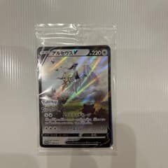【新品未開封】アルセウスV：早期購入特典 PR…のサムネイル