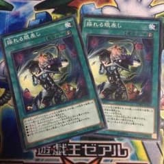 揺れる眼差しのサムネイル