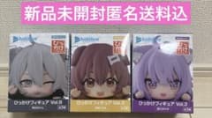 ホロライブ ひっかけフィギュア 3種セット　vol.3 vol.9
