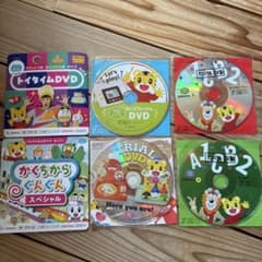 ベネッセ　しまじろう 日本·英語DVD 11枚セット 知育 英語学習 まとめ売り ⭐️未開封⭐️しまじろうベネッセちゃれんじほっぷDVD6枚かくちから
