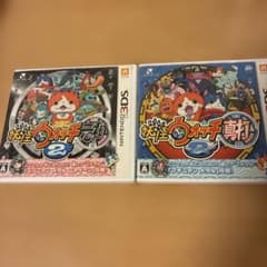 妖怪ウォッチ元祖、真打 3Dsソフトのサムネイル